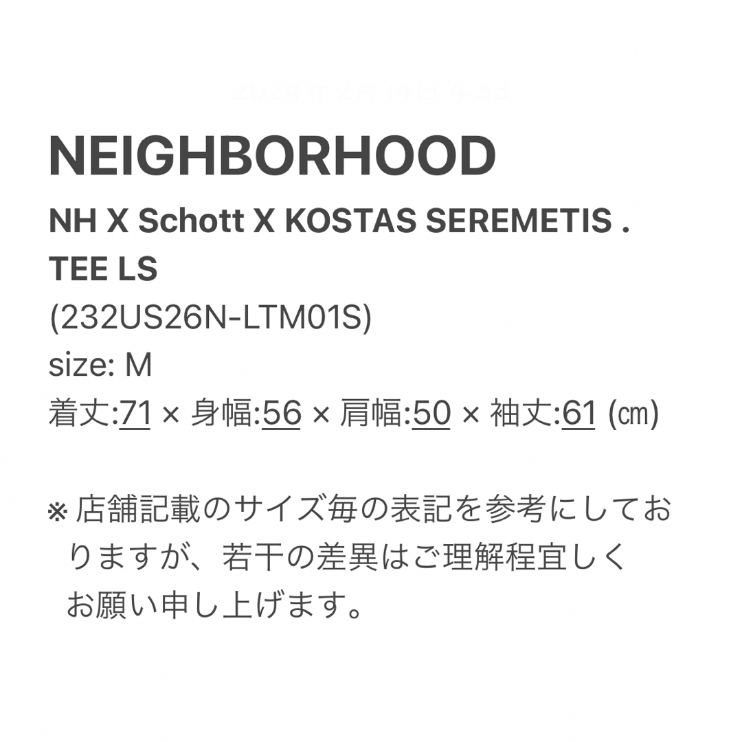 NEIGHBORHOOD(ネイバーフッド)の黒M【NEIGHBORHOOD】NH LONG TEE／新品未使用／送料込 メンズのトップス(Tシャツ/カットソー(七分/長袖))の商品写真