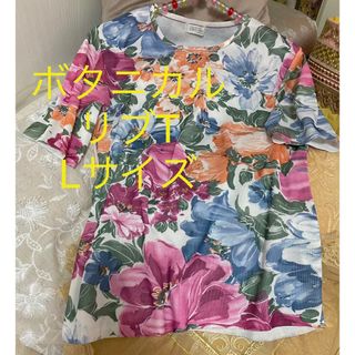 半袖トップス　花柄　Tシャツ　カットソー　ボタニカル　Mくらい(シャツ/ブラウス(半袖/袖なし))