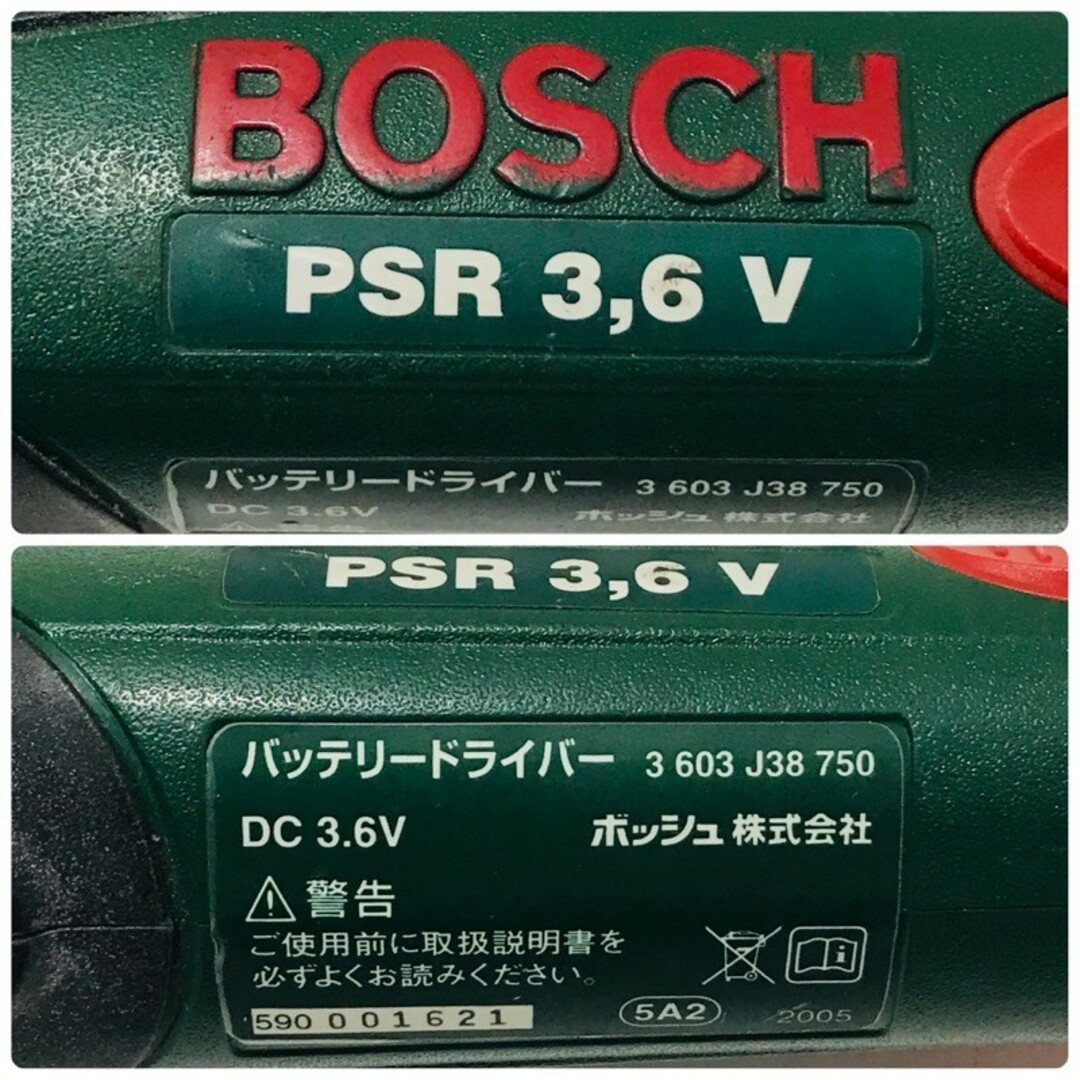 BOSCH(ボッシュ)のBOSCH ボッシュ コードレスドライバー PSR 3.6V 稼働品 付属品完備 充電器は不動 電動工具 【中古品/現状品お渡し】 22404K213 インテリア/住まい/日用品のインテリア/住まい/日用品 その他(その他)の商品写真