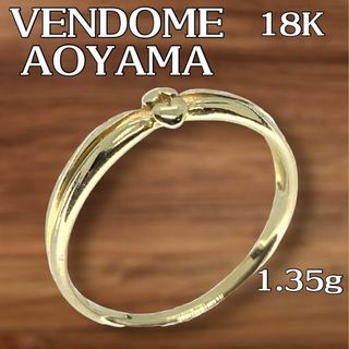 ヴァンドームアオヤマ(Vendome Aoyama)のVENDOME AOYAMA 18K ダブルハートモチーフリング【9.5号】(リング(指輪))