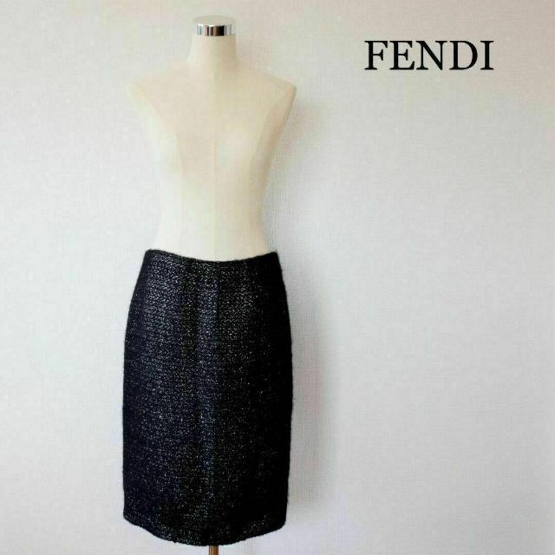 FENDI(フェンディ)の美品 FENDI ラメ ツイード ミディ丈 膝丈 タイトスカート レディースのスカート(ひざ丈スカート)の商品写真