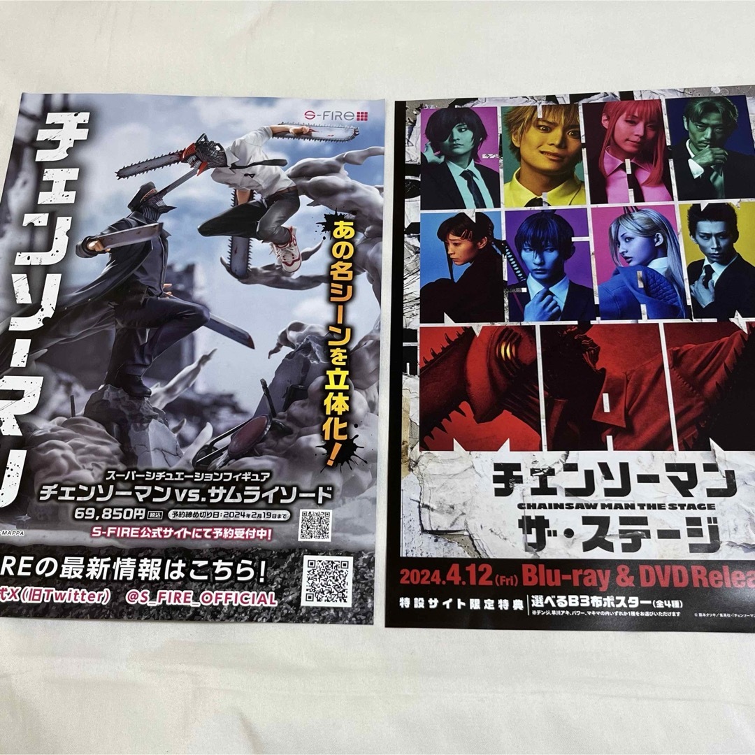 ジャンフェス ジャンプフェスタ 配布物 チラシ パンフレット 15枚 まとめ売り エンタメ/ホビーのおもちゃ/ぬいぐるみ(キャラクターグッズ)の商品写真