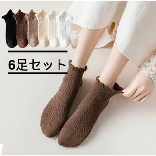 新品　まとめ売り12足セット　かわいいフリル靴下　レディース　人気柄　ショート(ソックス)