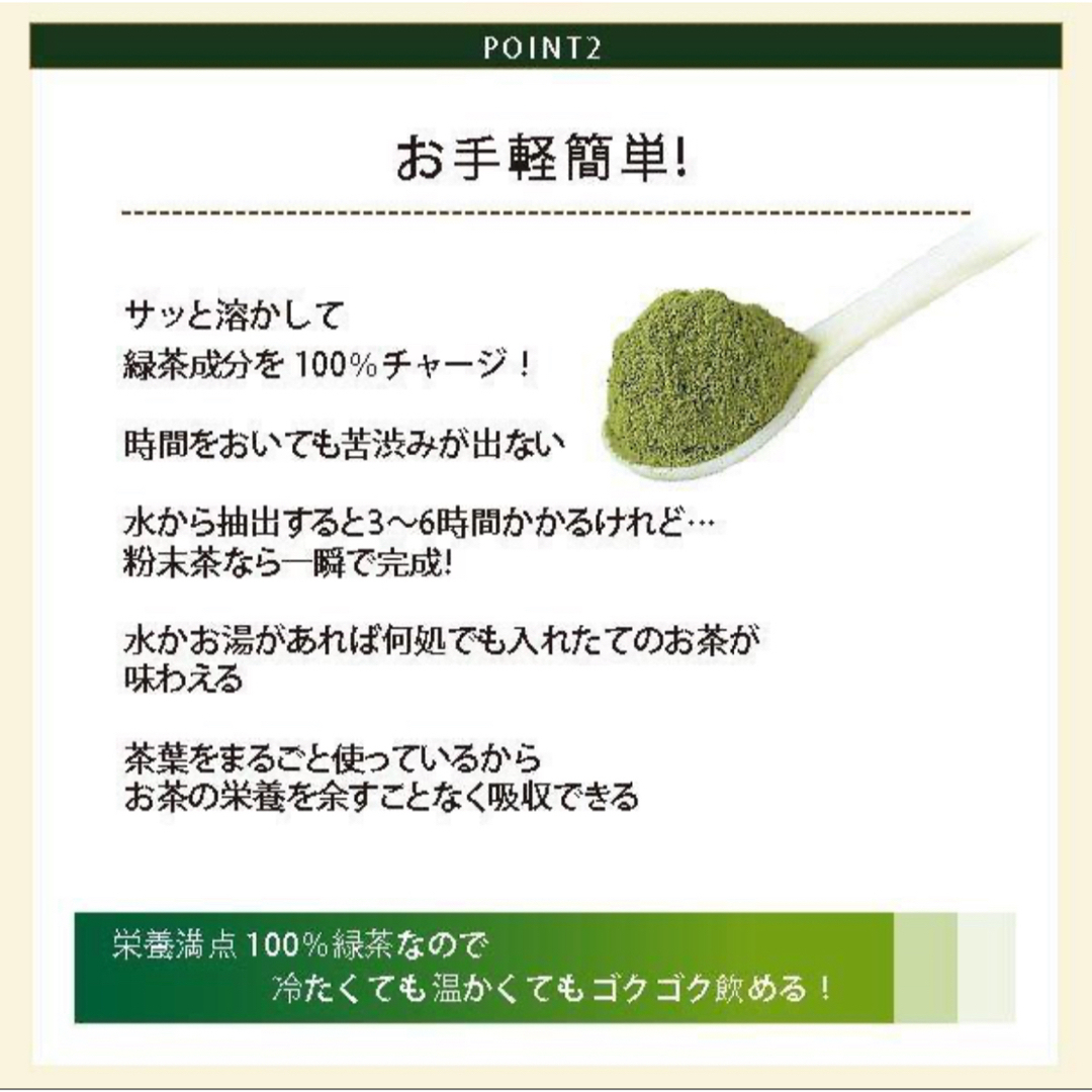 今週特価❗️静岡 粉末緑茶 100g 食品/飲料/酒の飲料(茶)の商品写真