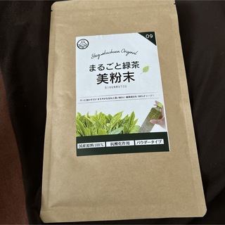今週特価❗️静岡 粉末緑茶 100g(茶)