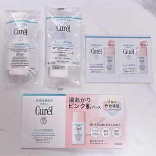 キュレル(Curel)のCurel キュレル UVローション ローション ベースミルク サンプル(サンプル/トライアルキット)