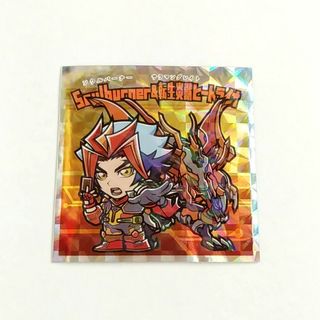 ユウギオウ(遊戯王)の遊戯王マンチョコ2シールステッカー遊戯王VRAINS穂村尊ソウルバーナー(その他)