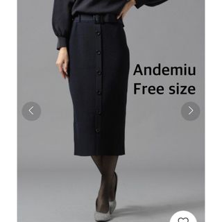 アンデミュウ(Andemiu)のお値下げ【美品】Andemiu フロントボタンニットタイトスカート(ロングスカート)