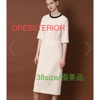 ドレステリア(DRESSTERIOR)のドレステリア バイカラーワンピース(ひざ丈ワンピース)