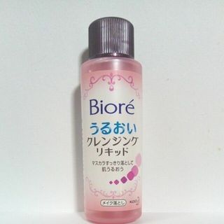 ビオレ(Biore)のビオレうるおいクレンジングリキッド ミニ 50ml1本メイク落とし(クレンジング/メイク落とし)