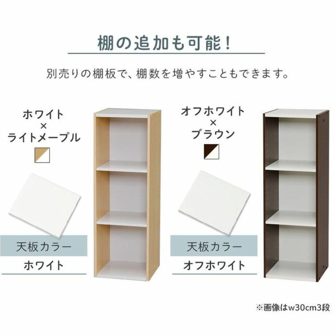 ★全国送料無料★ 幅20㎝ アイリスオーヤマ 3段 収納棚 ホワイト 他カラー有 インテリア/住まい/日用品の収納家具(棚/ラック/タンス)の商品写真