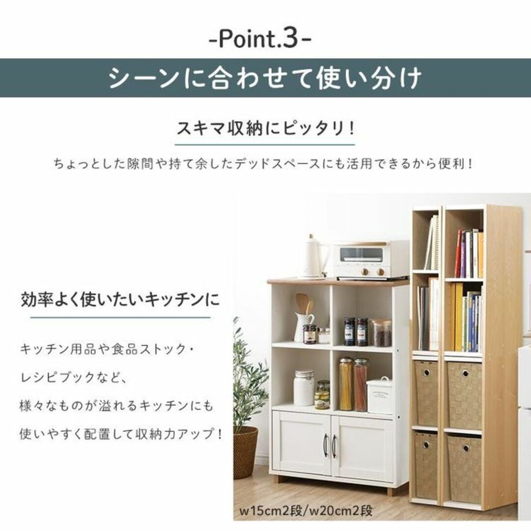 ★全国送料無料★ 幅20㎝ アイリスオーヤマ 3段 収納棚 ホワイト 他カラー有 インテリア/住まい/日用品の収納家具(棚/ラック/タンス)の商品写真