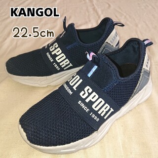 カンゴール(KANGOL)の【KANGOL】22.5cm：スニーカー(スニーカー)
