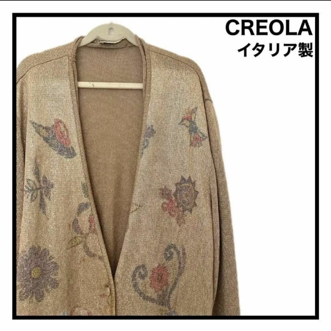 【CREOLA】　イタリア製　花柄カーディガン　ゴールド　レディース　ボタン留め レディースのトップス(カーディガン)の商品写真