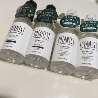 ボタニスト(BOTANIST)のボタニスト　ヘアオイル4本セット(オイル/美容液)