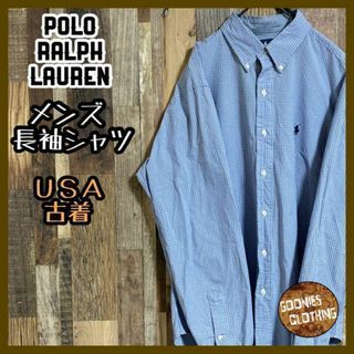 ポロラルフローレン(POLO RALPH LAUREN)のポロラルフローレン メンズ チェック 古着 ボタンダウンシャツ 長袖 シャツ(シャツ)