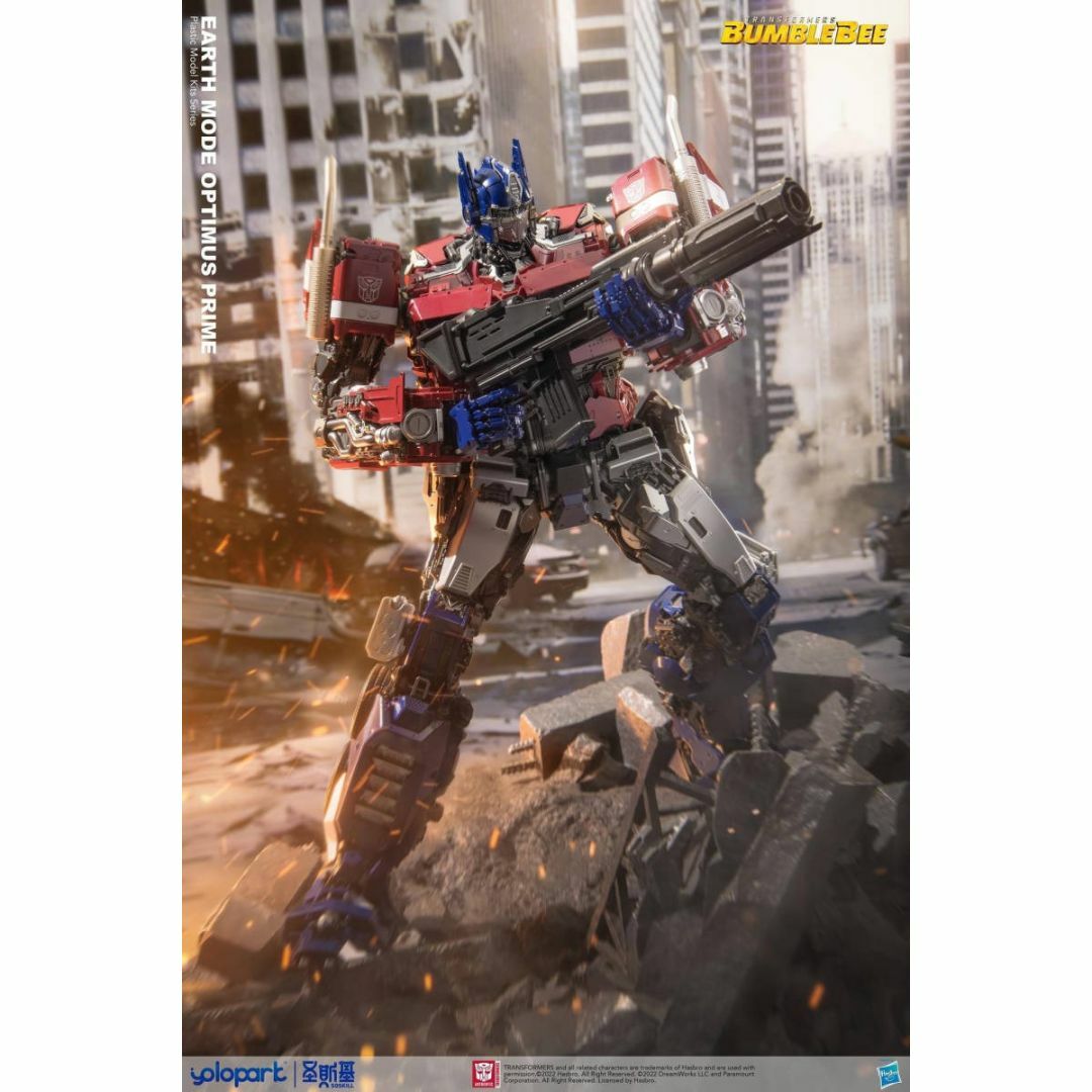 YoloPark SOSKILL社 トランスフォーマー オプティマスプライムの YoloPark SOSKILL社 トランスフォーマー オプティマスプライムの