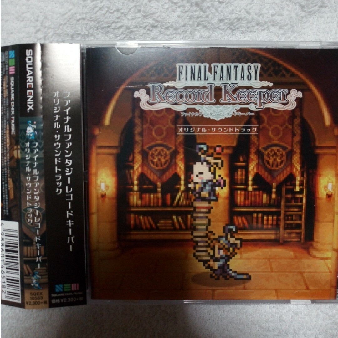 ほぼ新品　ファイナルファンタジー　レコードキーパー　オリジナルサウンドトラック エンタメ/ホビーのCD(ゲーム音楽)の商品写真