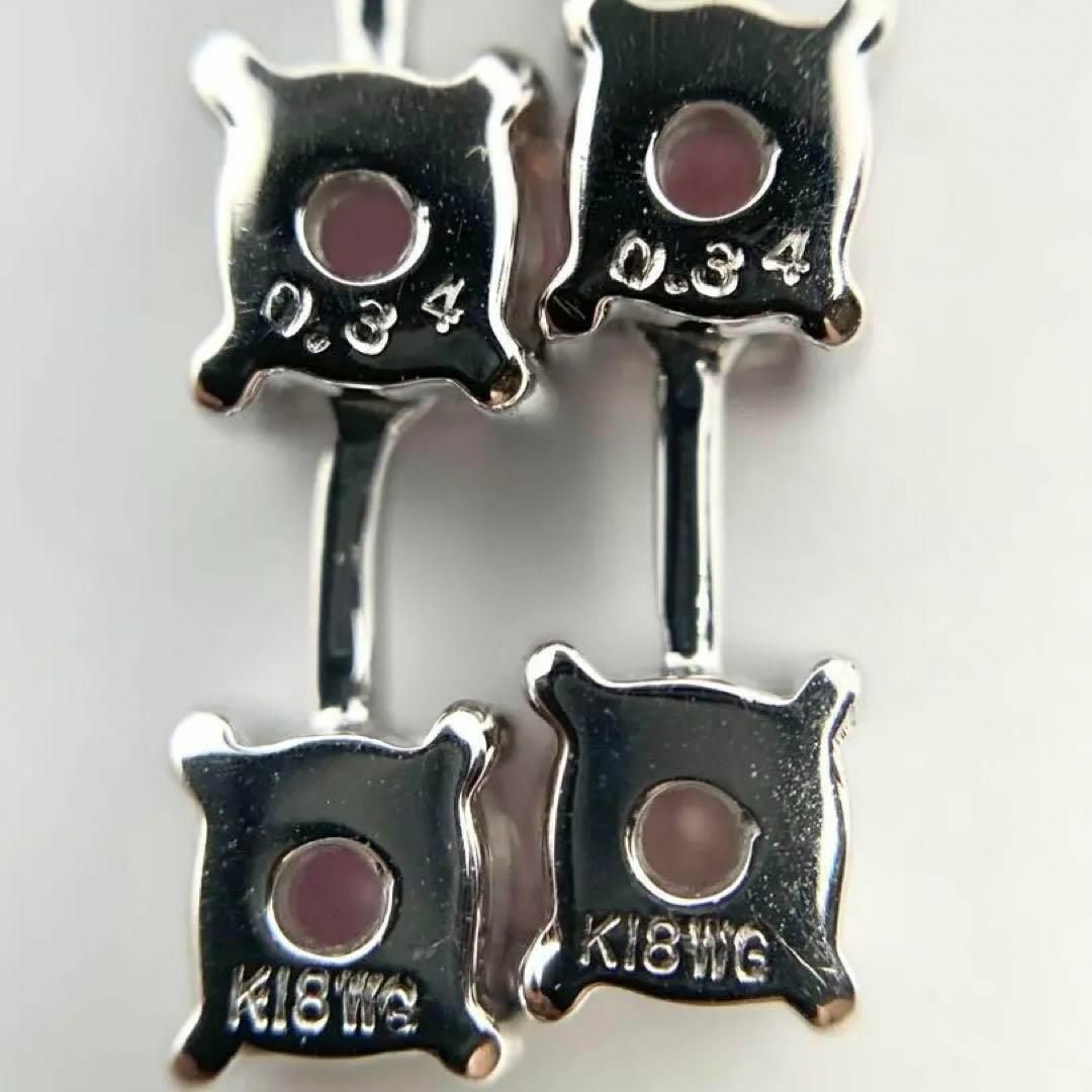 K18WG パパラチャサファイア FS0.34ct×2 カード付 2.51トップの K18WG パパラチャサファイア FS0.34ct×2 カード付 2.51トップの