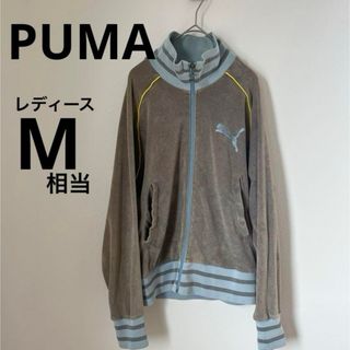 PUMA プーマ パイル地 トラックジャケット パイル ヒットユニオン ジャージ