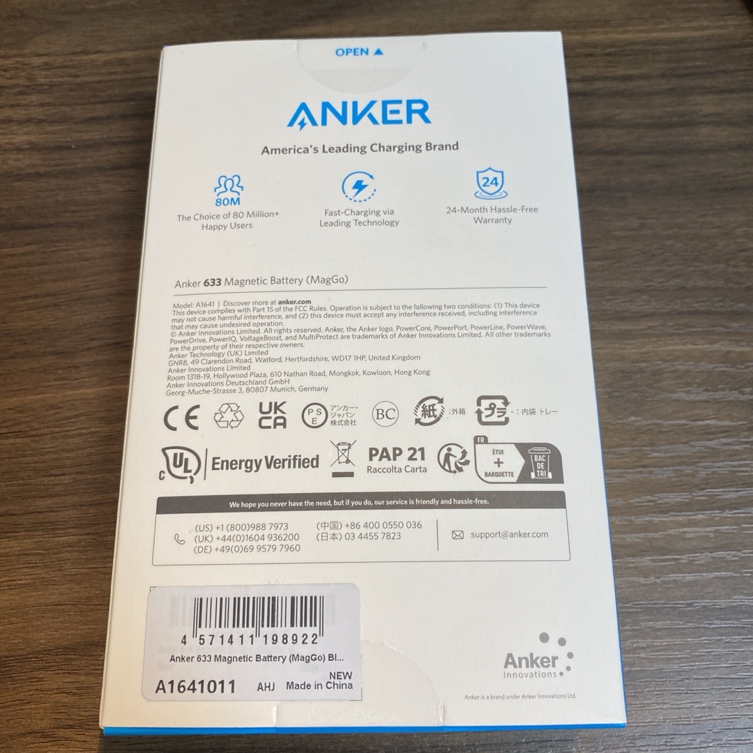 Anker(アンカー)のANKER ANKER 633 MAGNETIC BATTERY  スマホ/家電/カメラのスマートフォン/携帯電話(バッテリー/充電器)の商品写真