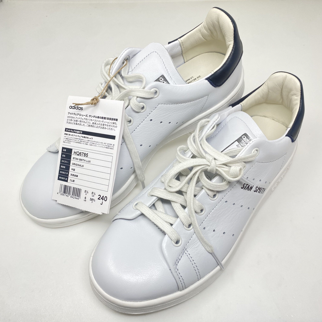 adidas(アディダス)の✨先着1点限り✨adidas Stan Smith LUX ホワイト 24 レディースの靴/シューズ(スニーカー)の商品写真