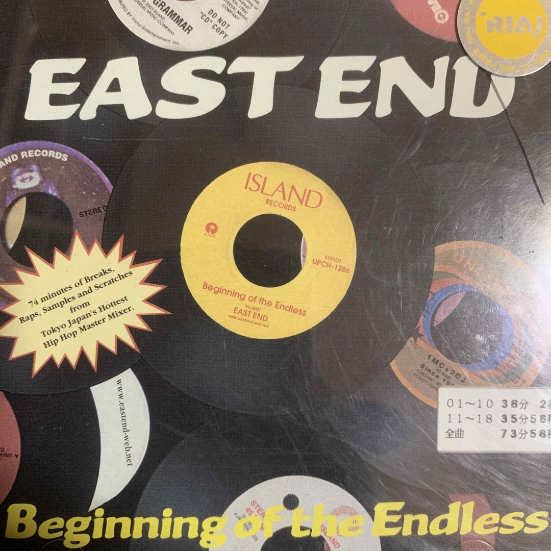 EAST END 『Beginning of the Endless』 エンタメ/ホビーのCD(ヒップホップ/ラップ)の商品写真