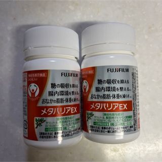 フジフイルム(富士フイルム)の【5月末まで】メタバリアex 240粒✖️2(ダイエット食品)