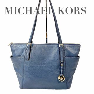 マイケルコース(Michael Kors)のマイケルコース トート ショルダーバッグ レザー ロゴチャーム ネイビー(トートバッグ)