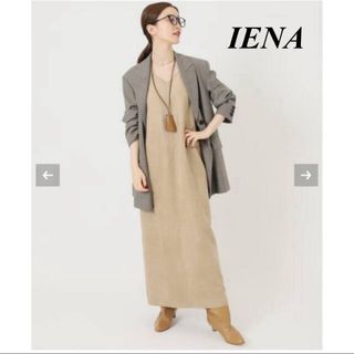 イエナ(IENA)のIENA フェイクレザーキャミワンピース ベージュ　36(ロングワンピース/マキシワンピース)