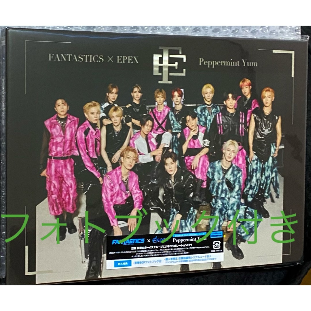 FANTASTICS from EXILE TRIBE(ファンタスティックスフロムエグザイルトライブ)のFANTASTICS EPEX CD Blu-ray フォトブック付き エンタメ/ホビーのDVD/ブルーレイ(ミュージック)の商品写真