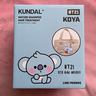 ビーティーイシビル(BT21)のBT21  クンダル　KOYA シャンプー　トリートメント　エコバッグ　BTS (シャンプー/コンディショナーセット)