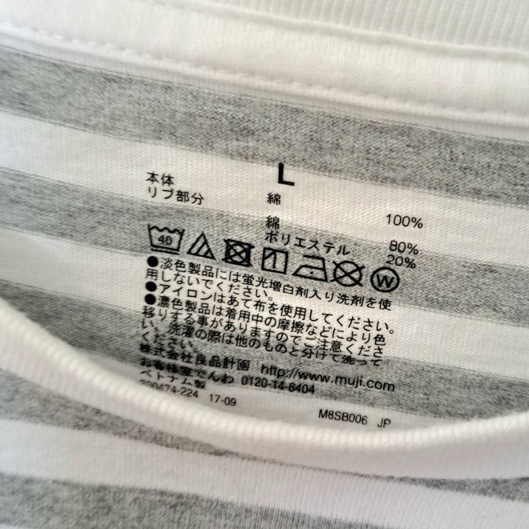 MUJI (無印良品)(ムジルシリョウヒン)の無印良品 半袖 ボーダー Tシャツ L 淡 グレー 白 MUJI メンズのトップス(Tシャツ/カットソー(半袖/袖なし))の商品写真