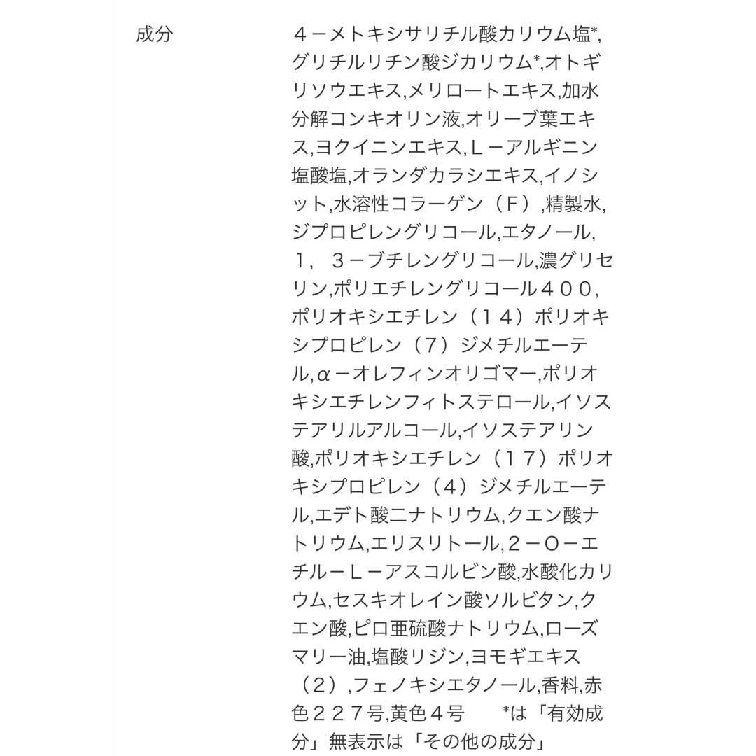 ELIXIR(エリクシール)のエリクシール　ブライトニングローション　WTⅡ しっとり　2個セット  資生堂　 コスメ/美容のスキンケア/基礎化粧品(化粧水/ローション)の商品写真