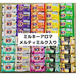 カオウ(花王)の⑧バブ　花王　詰め合わせ　kao 入浴剤　40個　にごり湯10種類　期間限定(入浴剤/バスソルト)