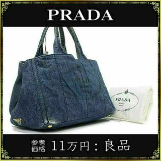 プラダ(PRADA)の【全額返金保証・送料無料】プラダのトートバッグ・正規品・デニム地・カナパ M(トートバッグ)