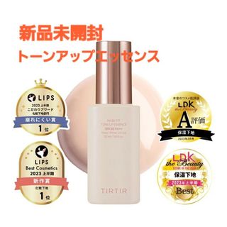 ティルティル(TIRTIR)の新品【TIRTIR】マスクフィットトーンアップエッセンス 30ml(化粧下地)