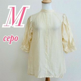 CEPO - cepo セポ レディース M ブラウス ボリューム袖 オフィス きれいめ 白色