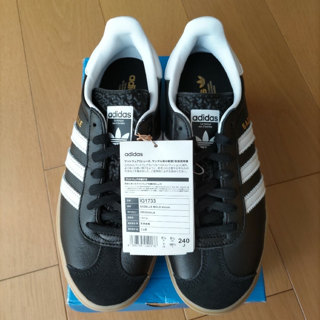 adidas(アディダス)の未使用☆24cm☆GAZELLE BOLD☆アディダス☆ガゼル ボールド レディースの靴/シューズ(スニーカー)の商品写真