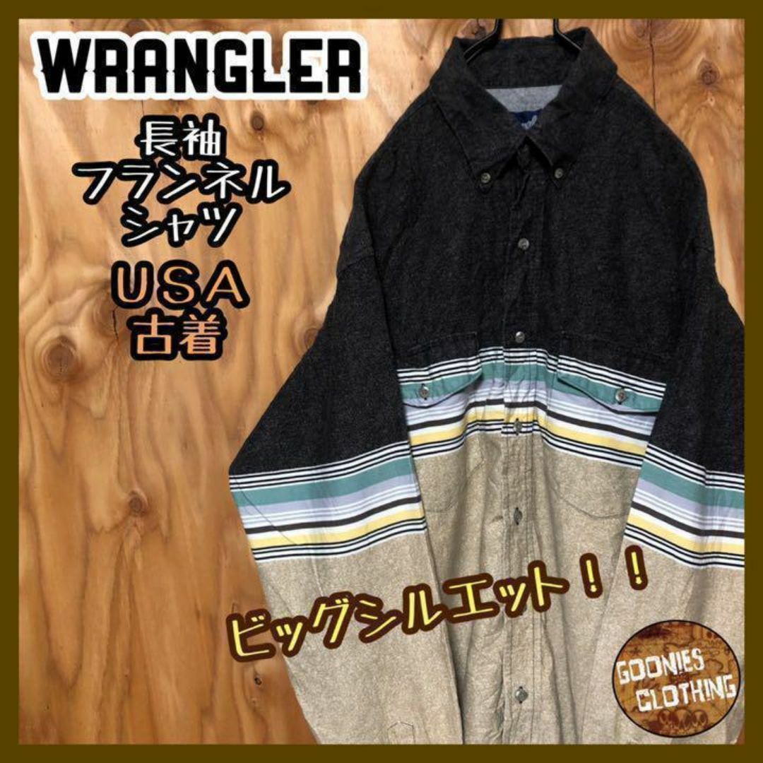 Wrangler(ラングラー)のラングラー ネルシャツ ボーダー USA古着 90s チャコール ベージュ 長袖 メンズのトップス(シャツ)の商品写真