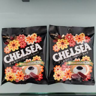 メイジ(明治)の【未開封】⭐明治 チェルシー CHELSEA ２袋セット(菓子/デザート)