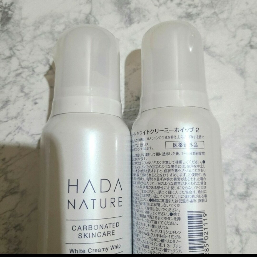 HADA NATURE(ハダナチュール)の肌ナチュールホワイトクリーミーホイップ2  105g×2本‼️ コスメ/美容のスキンケア/基礎化粧品(洗顔料)の商品写真