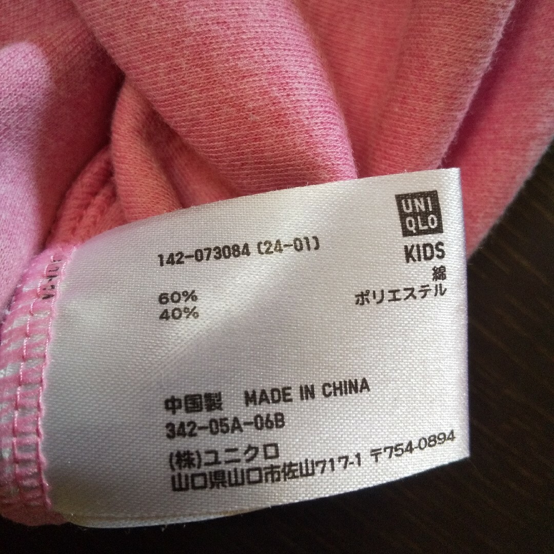 UNIQLO(ユニクロ)のUNIQLO長袖Tシャツsize140 キッズ/ベビー/マタニティのキッズ服女の子用(90cm~)(Tシャツ/カットソー)の商品写真