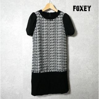 フォクシー(FOXEY)の極美品 FOXEY ツイード シフォン ニット切り替え 半袖 膝丈 ワンピース(ひざ丈ワンピース)