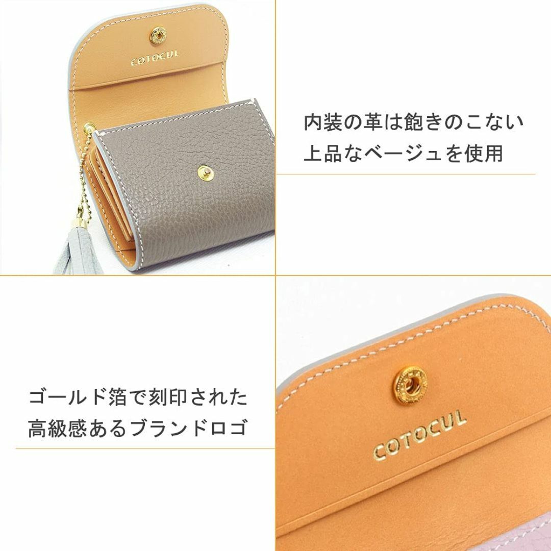 【色: グレージュ】[COTOCUL] コトカル ミニ財布 本革 イタリアンレザ メンズのバッグ(その他)の商品写真