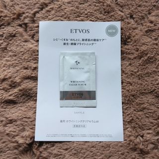 エトヴォス(ETVOS)のetvos ホワイトニング クリアセラムW 美白美容液 ブライトニング(サンプル/トライアルキット)