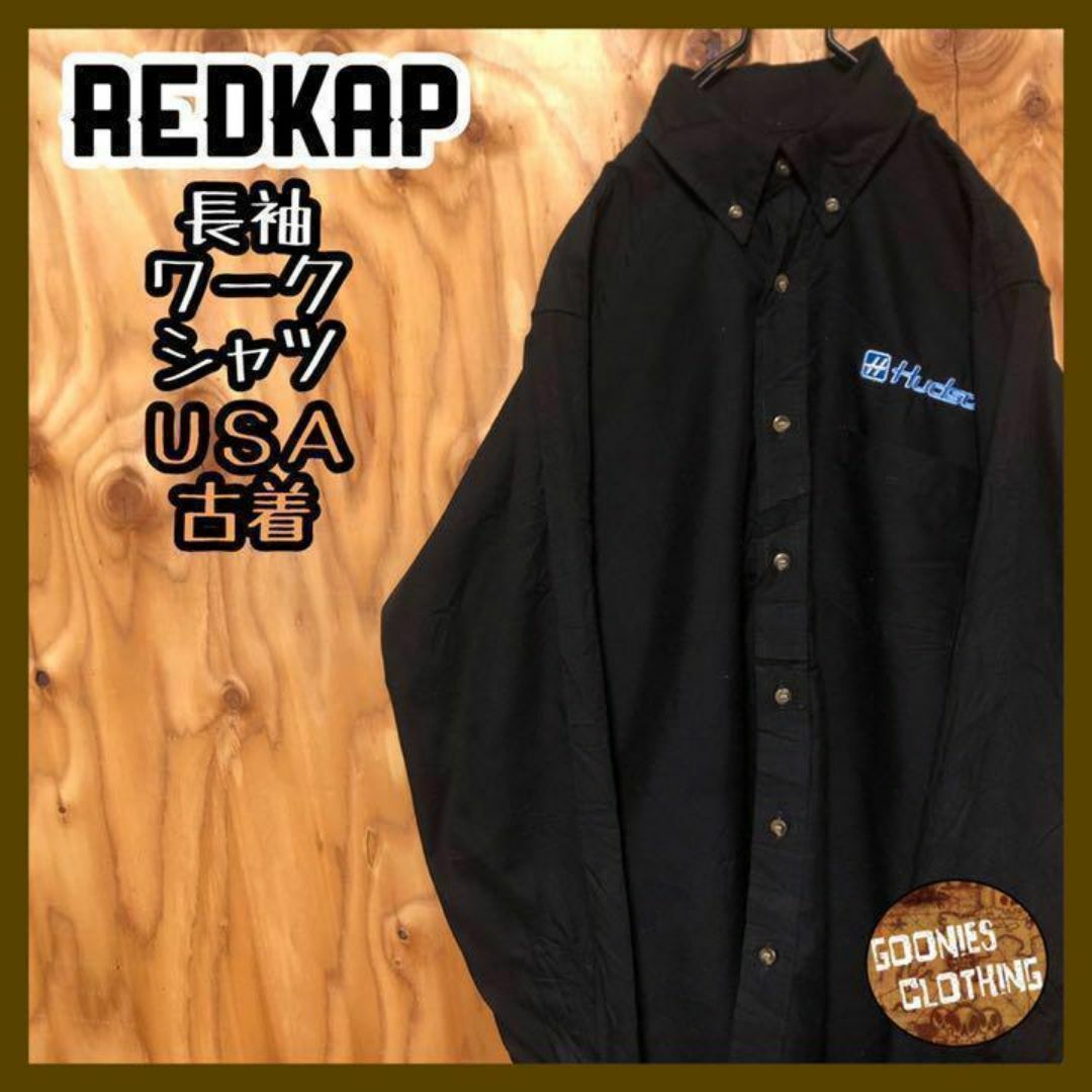 RED KAP(レッドキャップ)のレッドキャップ 刺繍 企業ロゴ USA古着 90s ブラック ワーク シャツ メンズのトップス(シャツ)の商品写真