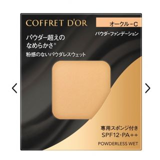 COFFRET D'OR - コフレドール　ファンデーション