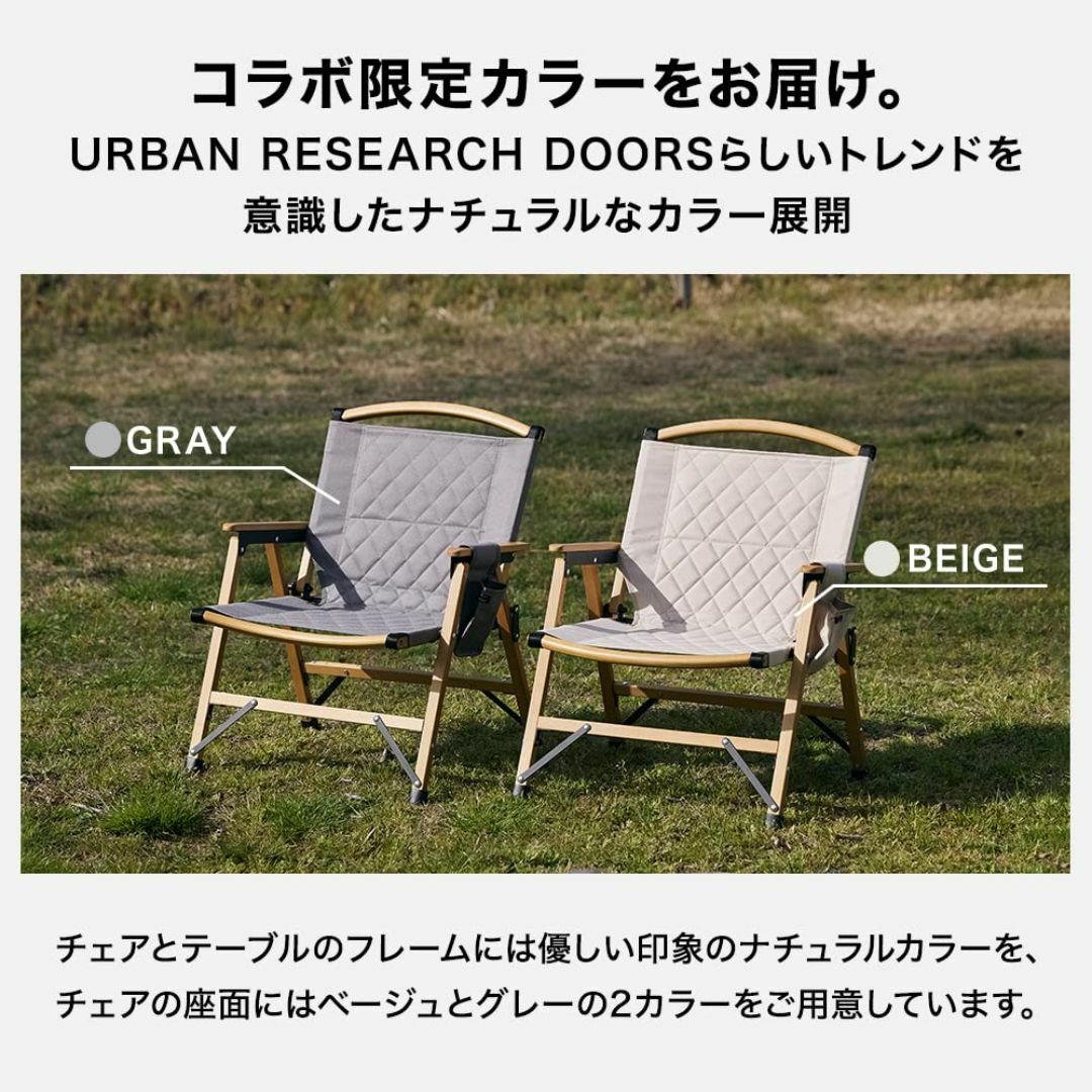 【色: グレー】URBAN RESEARCH DOORS 別注カラー WAQ F スポーツ/アウトドアのアウトドア(テーブル/チェア)の商品写真