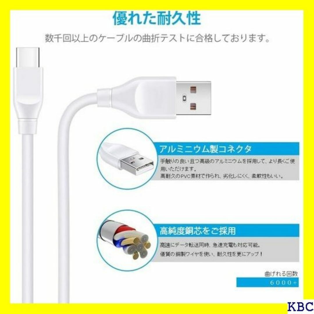 ☆ベストセラー ANNIBER USB急速充電器 USB ブル2本*2m 89 スマホ/家電/カメラのスマホ/家電/カメラ その他(その他)の商品写真